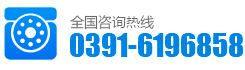 0391-5030898 18639199622